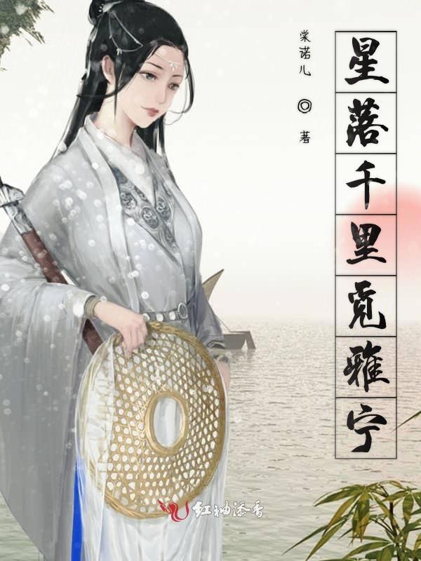 裴少北温言