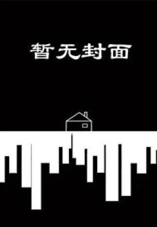 冷风知我意,散我意难平