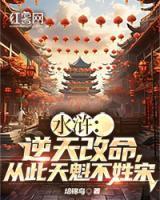 秦明秦甘霖