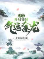 萧阳通天