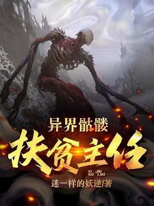 主角叫方天帝的
