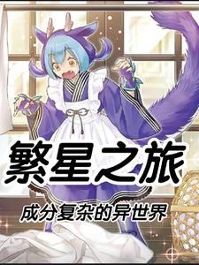 苏墨程夏至穿越