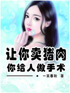 快穿攻略完成任务