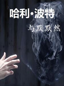 裴佪沈茴