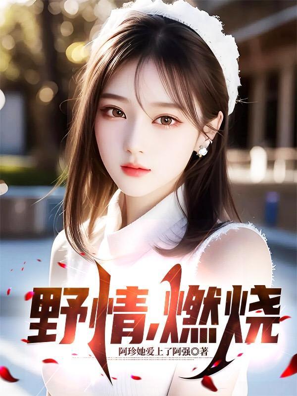女主叫周小鱼
