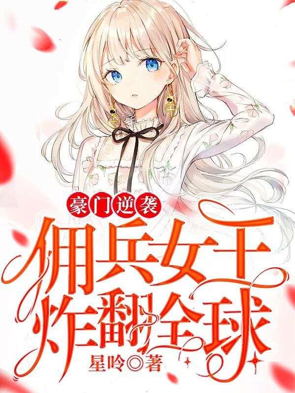 女主叫许梁宜的