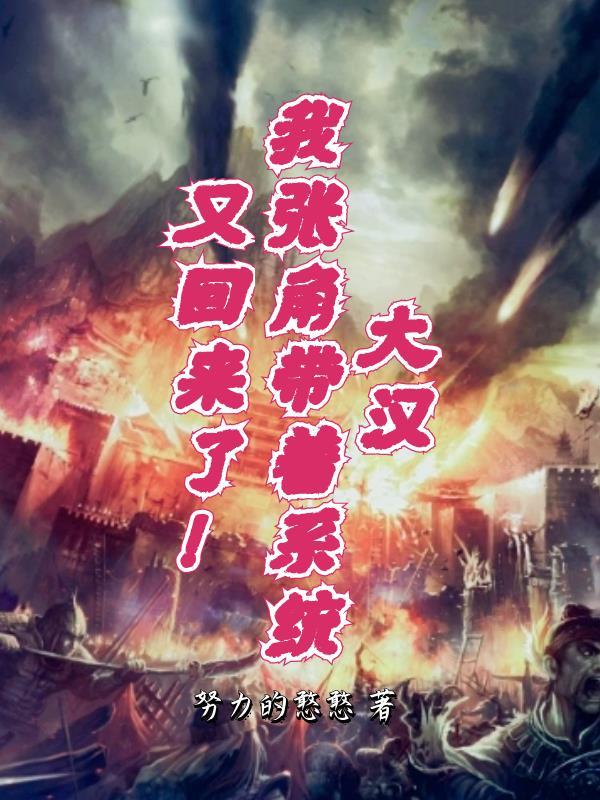 夏予 薄靳言