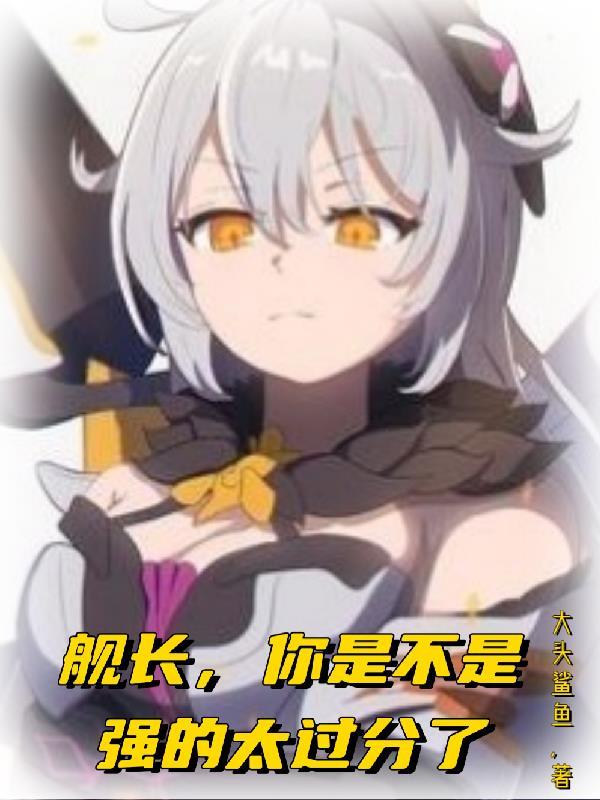 云乔 杜晓沁