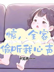 楚倾萧珏全文免费