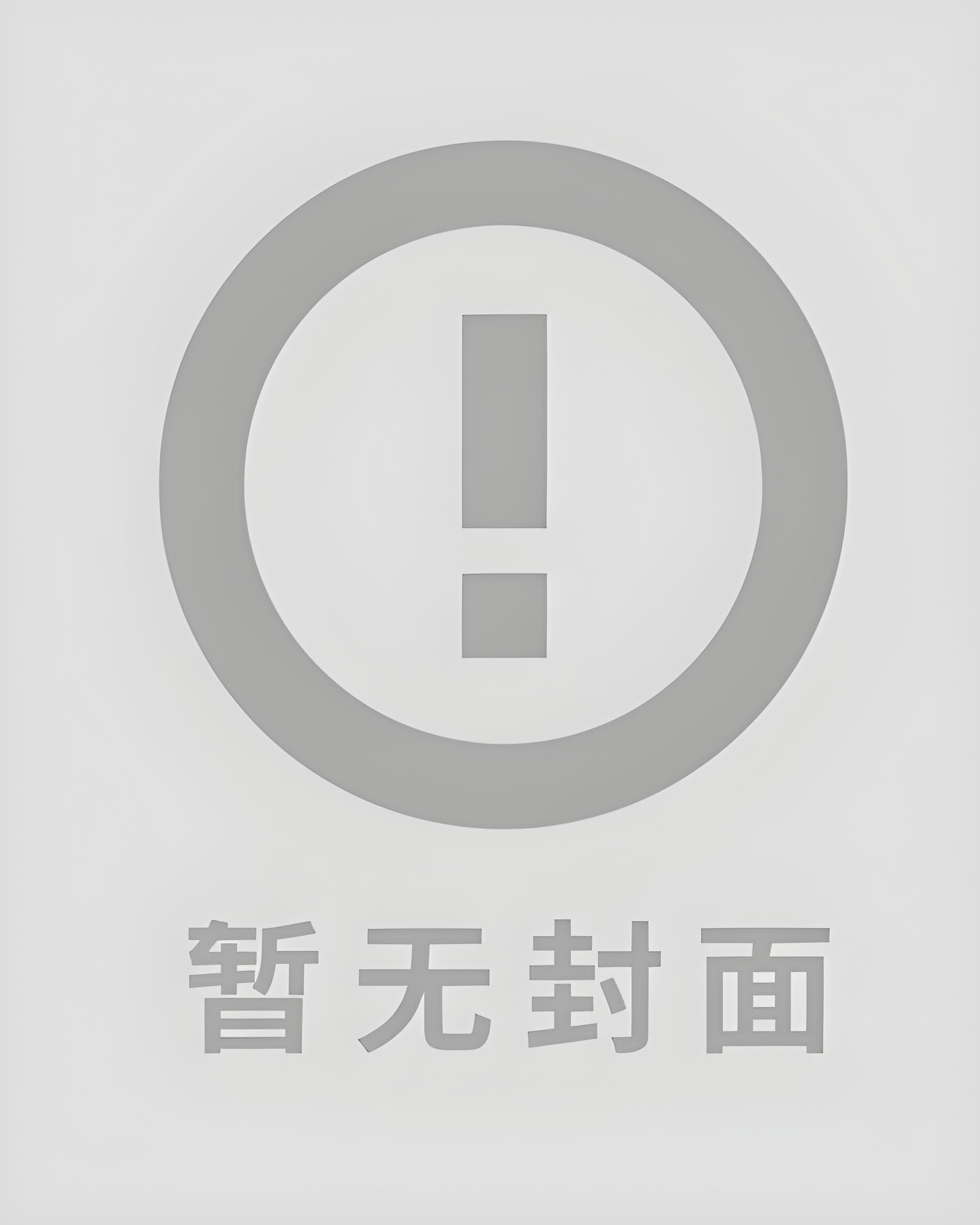 漂亮美人掰弯直男千语翎