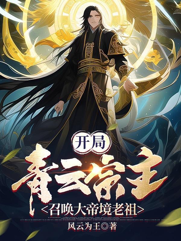 神级升级系统