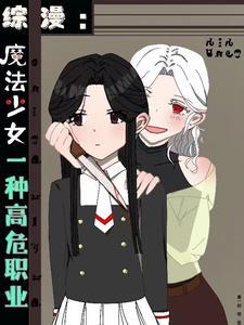 大穿越时代老老王