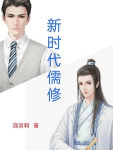 男主角李恪