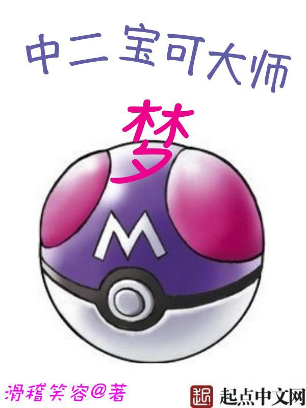 李恪穿越叫什么书名