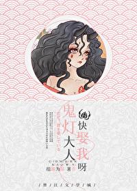 乐园之梦简介