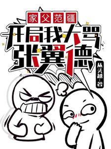 陈婷绯闻
