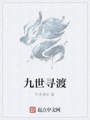 星宝三岁半被六个舅舅团宠了 天悦网