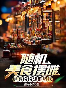 荣恩的宠物
