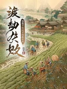 全星际都在找我