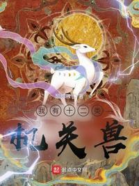 龙御琛乔依依全文阅读