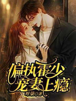 裴千灏苏曦儿免费全集