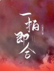 夏竹佩是什么意思