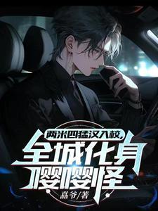 沈痕丧尸