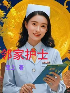 痴女怨歌词