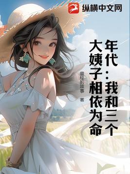 花著雨和谁在一起了