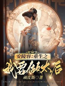 满级大佬在诡异世界乘风破浪百度