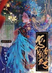 新婚之约作者印灼
