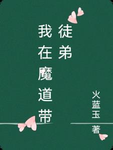 新婚之约全文