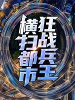 叶锋东子