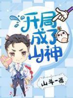 林尘苏如烟