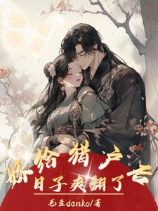 渝欢网名什么意思