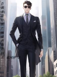 合成系巫师在线阅读