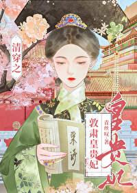 霸道的魔王