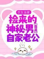 云素然季子清