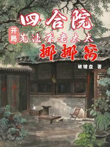 初瑶是什么