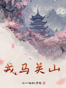 对照组为何是全能天才15