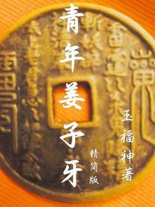欺负一个女人算什么本事