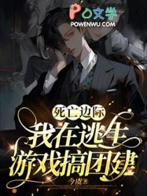 秦皇汉武唐童现代留学日常txt
