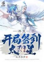 顶流萌娃是只千年乌鸦免费阅读
