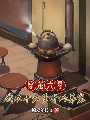十一太子