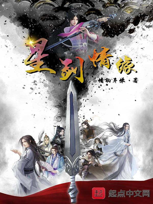 小师弟下山 三个师姐