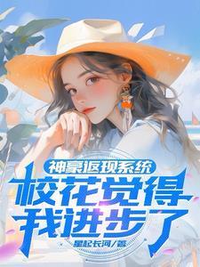 神医丑妃神医丑妃