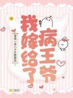 谢小早南宫默