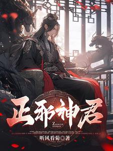 坠入他的深情眼全文免费阅读无弹窗