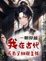 竹凌唐僧