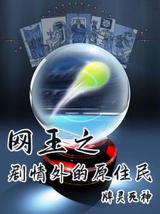 路人攻到底误解了什么免费阅读